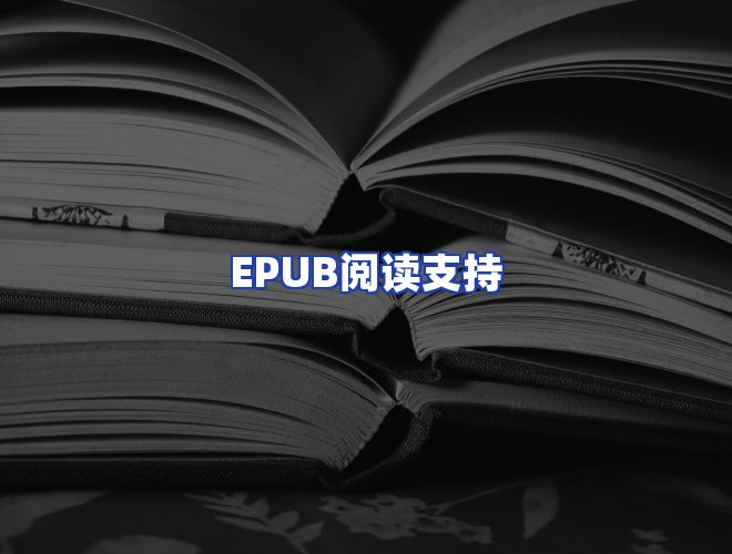 服务优势